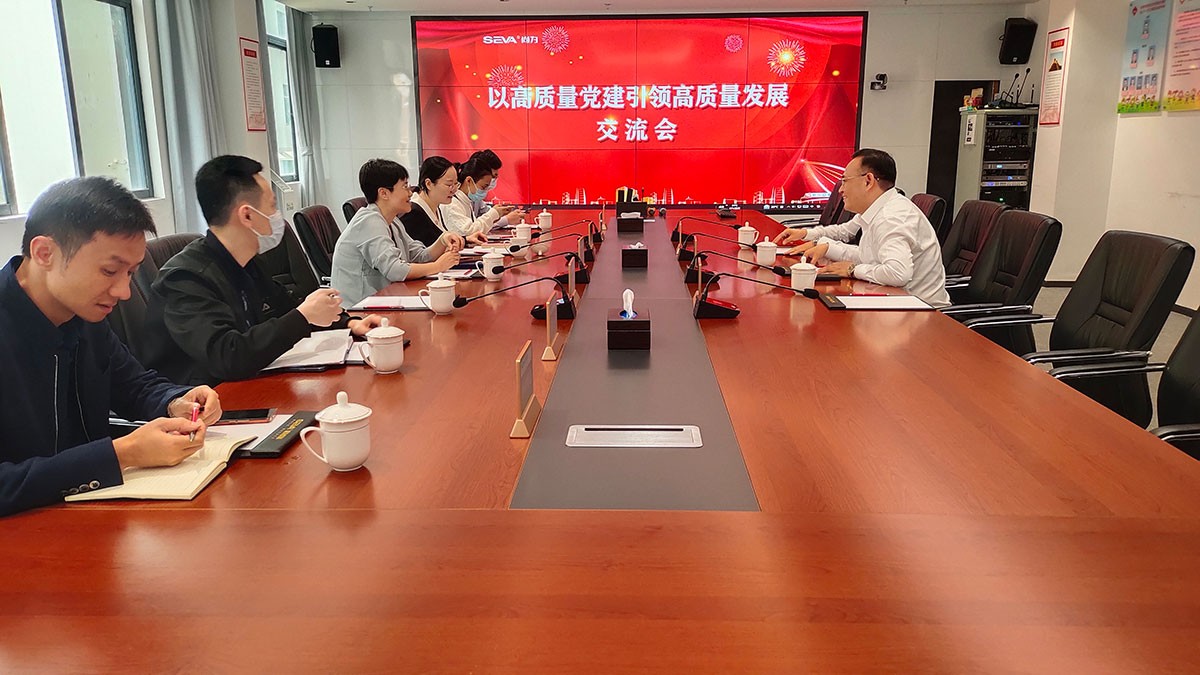 以高質(zhì)量黨建引領(lǐng)高質(zhì)量發(fā)展丨深圳市委組織部、寶安區(qū)委組織部等領(lǐng)導(dǎo)近期密集蒞臨集團(tuán)調(diào)研